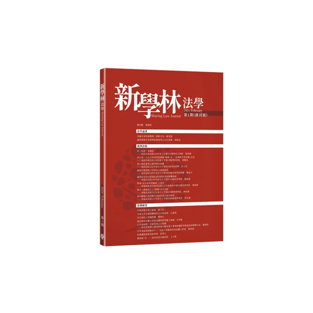 學林 1969 真空管 擴大機 前級 後級 -740 歷史價格詳細信息