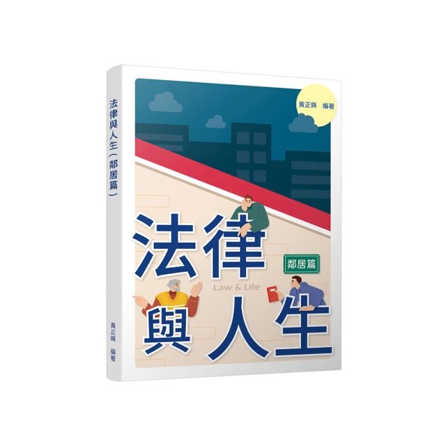 《法律與淑女》:9573259796│遠流│Wilkie Collins│書側泛黃嚴重 歷史價格詳細信息