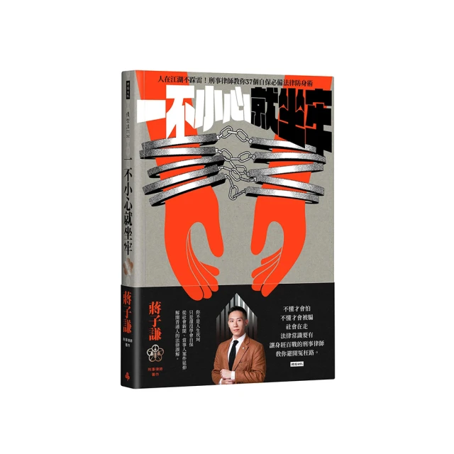 律師教你寫英文契約：專業人士必備的實務指南 歷史價格詳細信息