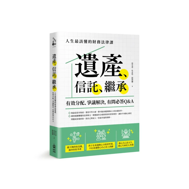 有效人生OKR：無痛突破職涯瓶頸，掌握自我、夢想、未來的最強工作術/姚瓊 三采文化 歷史價格詳細信息