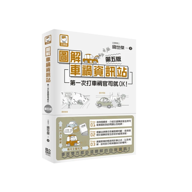 圖解第一次打橋牌就上手（修訂版） 歷史價格詳細信息