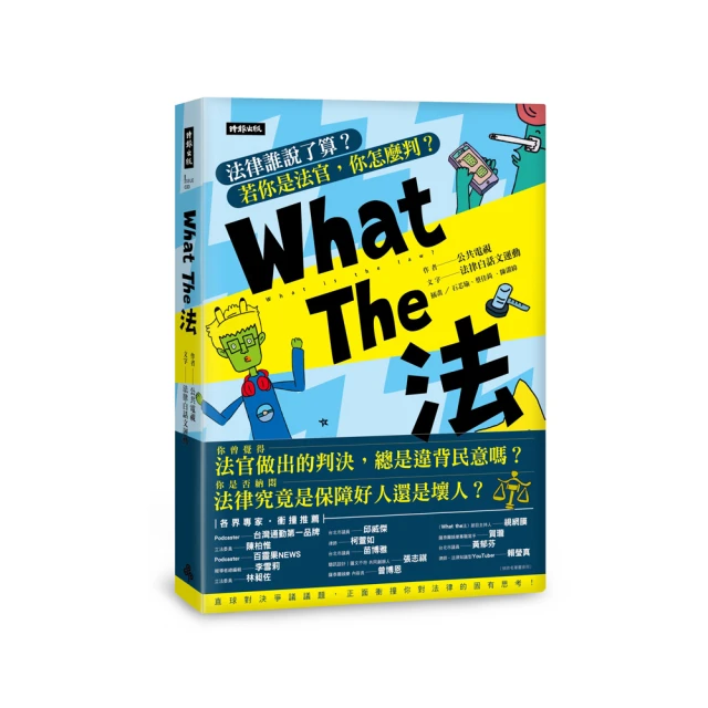 誰說你一定非得要想通？給總是越想越糾結的你，不用吃藥的療「鬱」處方箋[二手書_良好]9101 TAAZE讀冊生活 歷史價格詳細信息