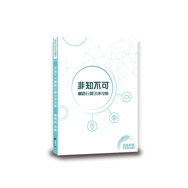 非知不可！區塊鏈與虛擬貨幣的經濟大革新：日本最大虛擬貨幣交易所營運長帶你從五大面瞭解區塊鏈、搞懂虛擬 歷史價格詳細信息