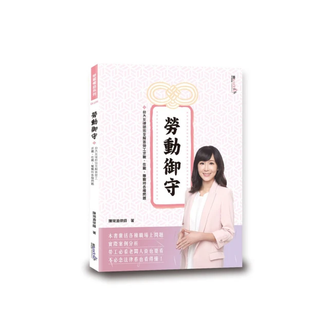 完全求職、轉職指南：職業倦怠解方X職能優勢分析X求職計畫準備X轉職策略接合 歷史價格詳細信息