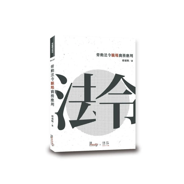職場實用英語交際教程 (初級) 曾用強 袁洪 鍾蔚 9787521324624 【台灣高等教育出版社】 歷史價格詳細信息
