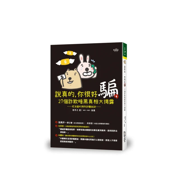揭示真相 彰顯傳承 太極拳研究之匡正源流(下)  李萬斌、羅名花 著 歷史價格詳細信息