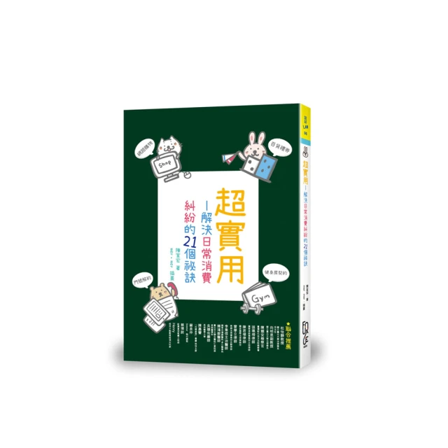 實用消化內科診療 潘聖學 9787518962242 【台灣高教簡體書】 歷史價格詳細信息