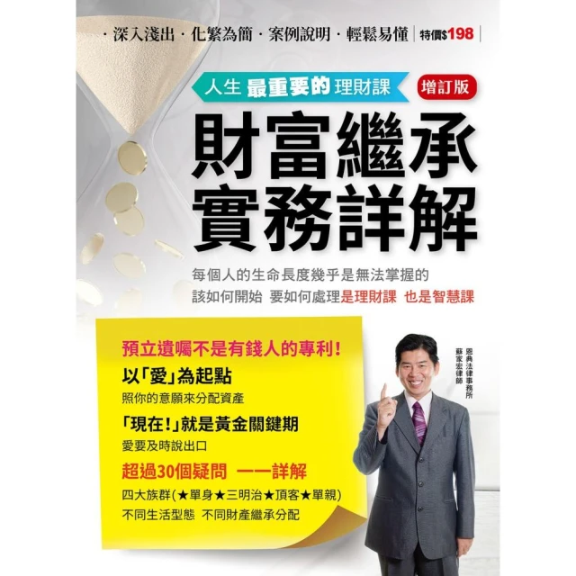 實務最前線刑法X刑訴【金石堂】 歷史價格詳細信息