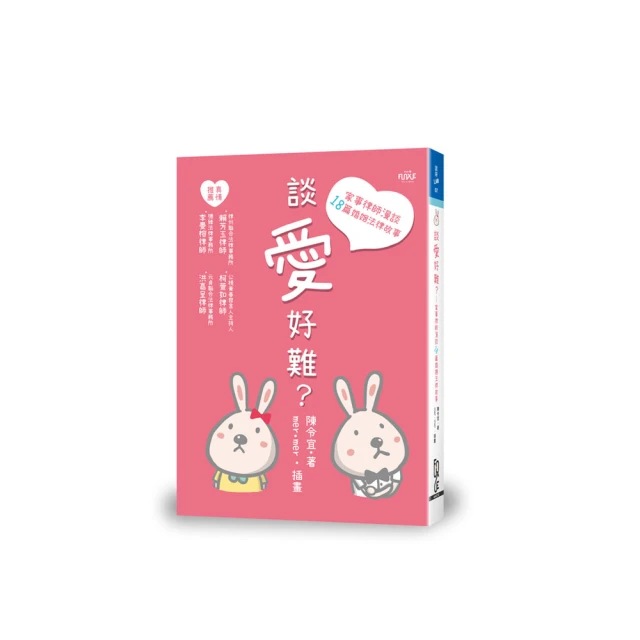 談愛傷感情(限) 單書 莫斯卡托 烏羽雨 三日月書版 Mikazuki Ｘ 朧月書版 hazymoon 歷史價格詳細信息
