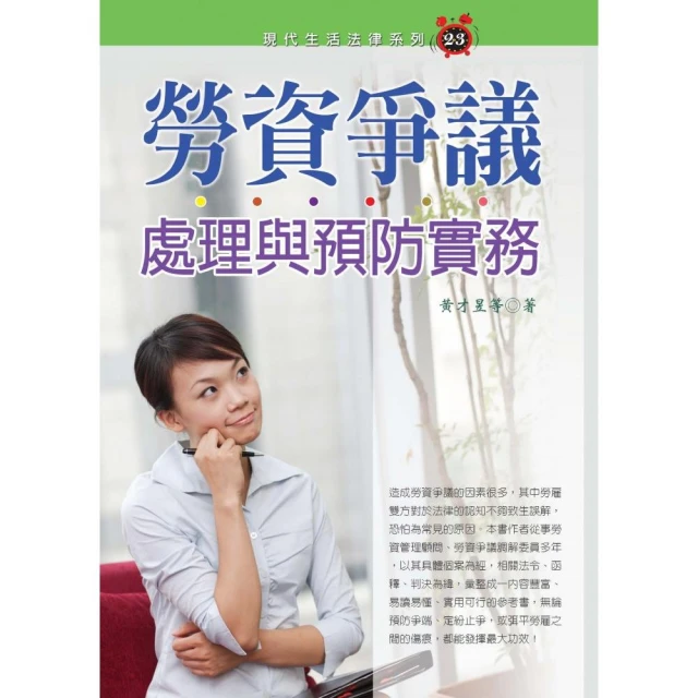 爭議君王:王莽【城邦讀書花園】 歷史價格詳細信息