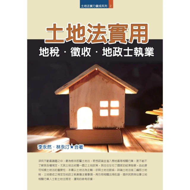 【徵收】沉月之鑰 第二部 卷八 超商版 海報 月歌 淚 隼 水泉 護玄 刀劍亂舞 顏涼雨 喪病大學 夜鴉事典 歷史價格詳細信息