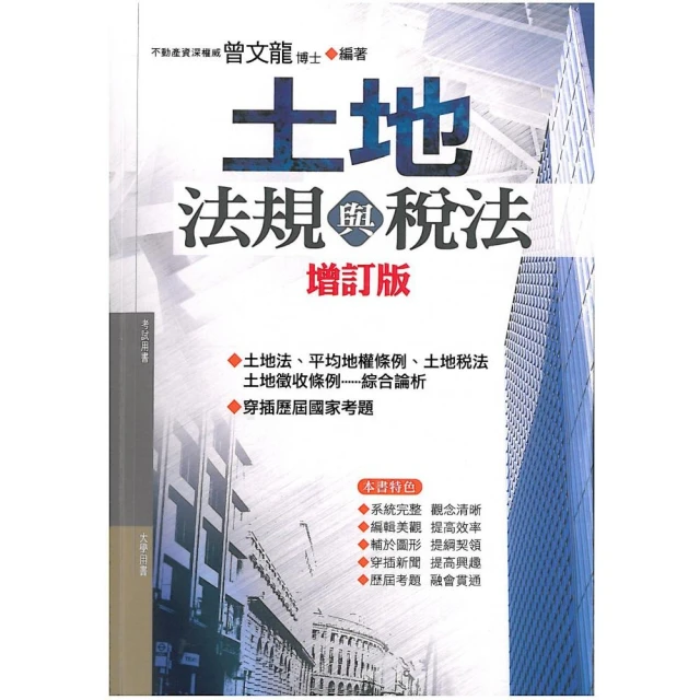 交易者思維的主力之戰：成為股市20%超級贏家【金石堂】 歷史價格詳細信息
