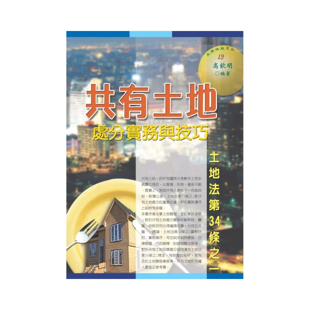 第二十二條校規7人謀殺之謎劇本殺桌遊恐怖硬核盒裝實體本 歷史價格詳細信息