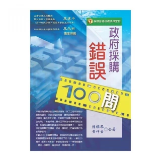 政府採購案「第一銷售量」【司密特】德國原料原裝進口投影片***0.125mm LS-$375元/盒/100張*** 歷史價格詳細信息