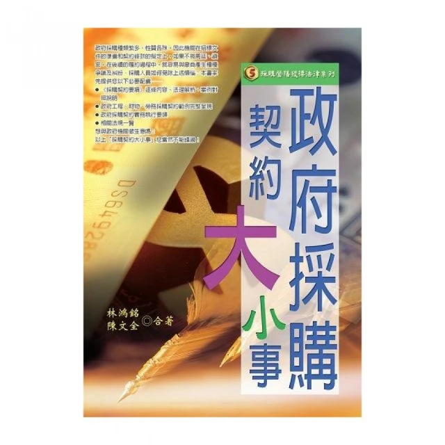 政府採購案「第一銷售量」【司密特】德國原料原裝進口投影片***0.125mm LS-$375元/盒/100張*** 歷史價格詳細信息