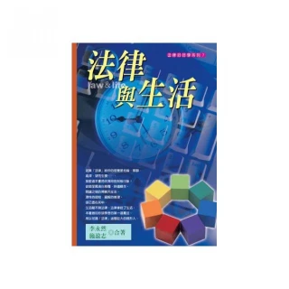 《法律與淑女》:9573259796│遠流│Wilkie Collins│書側泛黃嚴重 歷史價格詳細信息