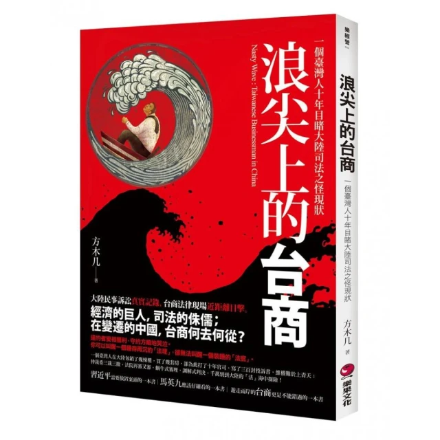 一個司法心理學家的告白【城邦讀書花園】 歷史價格詳細信息