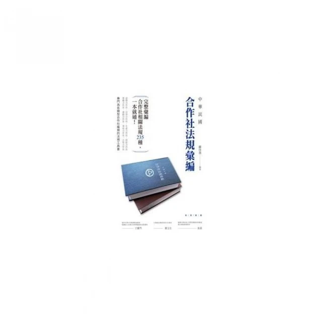 民航法規新論   【金石堂】 歷史價格詳細信息