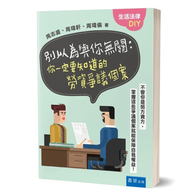 一直以為爸媽不會老：年逾花甲之後，父母都會成為自豪又自憐的矛盾結合體。理解了，你就知道該怎麼幫助父母過得更好。 歷史價格詳細信息