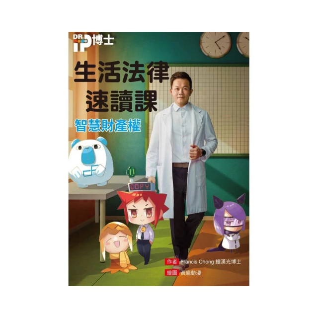 智慧財產權與公平貿易之探討――TRIPS第三十一條修正案研析 歷史價格詳細信息