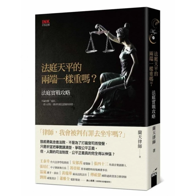 法律實戰備忘錄(精) 五南文化 政府出版品 歷史價格詳細信息