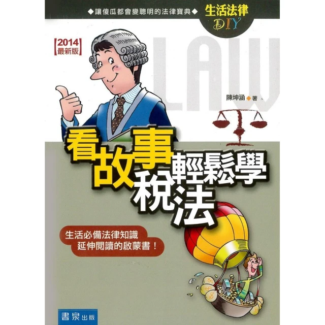 看故事, 學寫作: 李崇建帶領王牌寫作天團到你家! 23個創作靈感X 24個寫作技巧, 助你輕鬆寫出好作文 (2冊合售)/李崇建/ 張詩亞/ 張佳詩 eslite誠品 歷史價格詳細信息