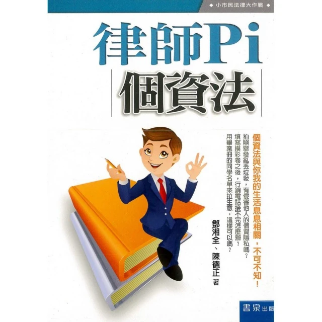 律師今天不開庭，說法律之外，人性的糾結無奈【金石堂】 歷史價格詳細信息