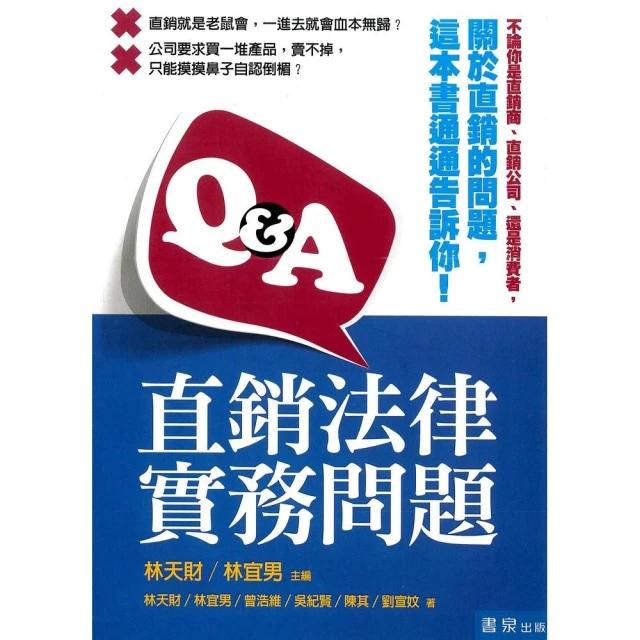 Q & A：ABOUT NATURE｜高階英文科普知識百科｜Q&A系列【麥克兒童外文書店】 歷史價格詳細信息