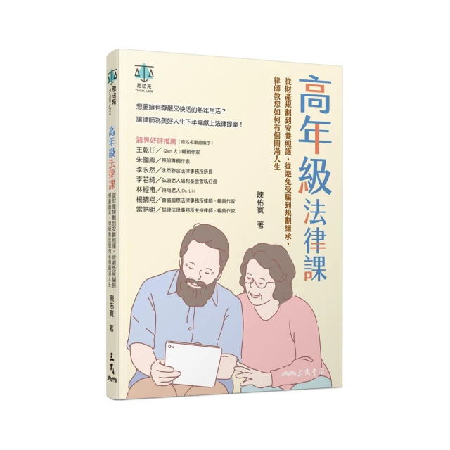 高年級姐妹會DVD，Book Club，黛安基頓、珍芳達、甘蒂絲柏根、瑪麗史汀柏格，台灣正版全新109/1/10發行 歷史價格詳細信息