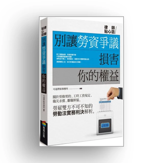 讓資產穩健翻倍！「株鬼流」股票投資法<啃書> 歷史價格詳細信息