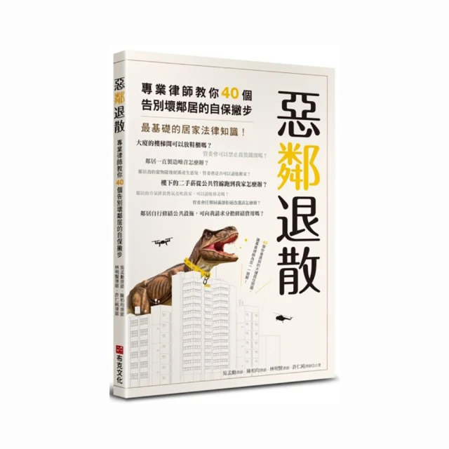 律師教你寫英文契約：專業人士必備的實務指南 歷史價格詳細信息