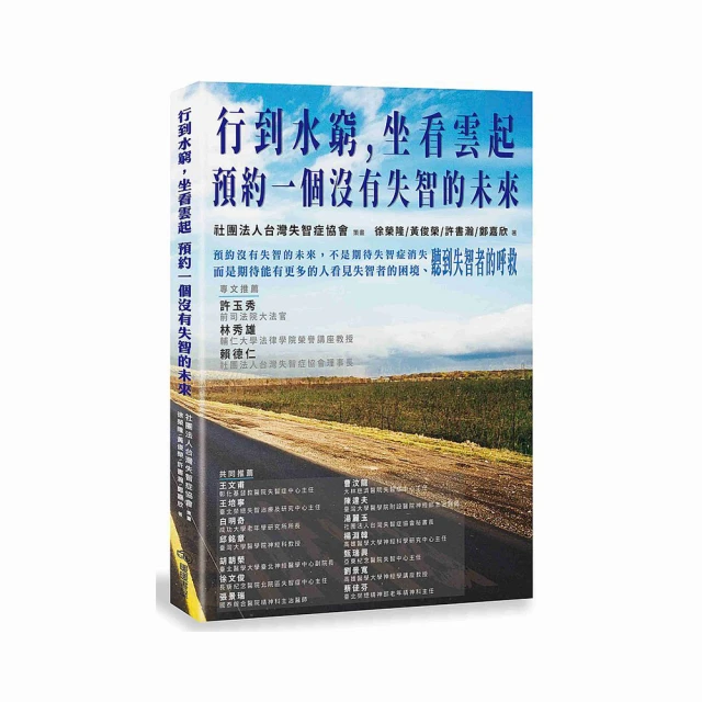 坐看停雲:漫步雲林文創的幸福手札 歷史價格詳細信息