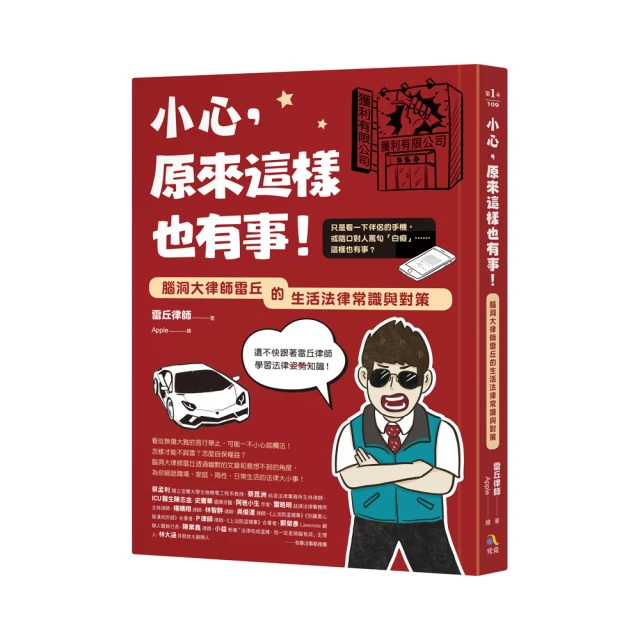 律師也有良心，怎麼了嗎？《新絲路》 歷史價格詳細信息