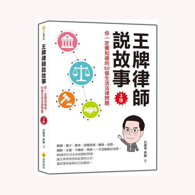 生活法律問題解析第二輯-程序與操作 歷史價格詳細信息
