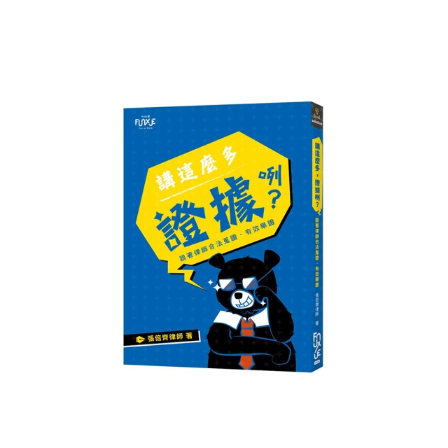 這麼多年(中)/八月長安【城邦讀書花園】 歷史價格詳細信息