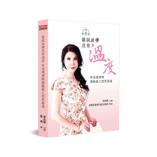 誰更了解中國？ | 李翔著 | 杭州：浙江大學出版社,201 歷史價格詳細信息