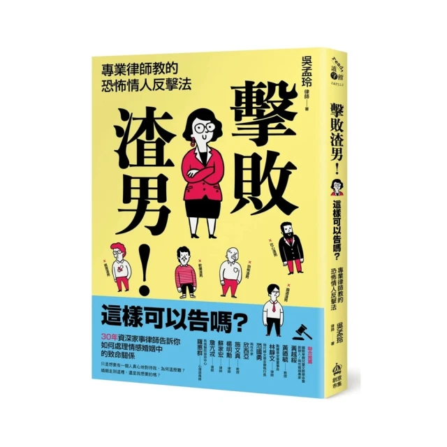 擊敗黑色星期一的投資鬼才：馬丁.茲威格操盤全攻略【金石堂】 歷史價格詳細信息