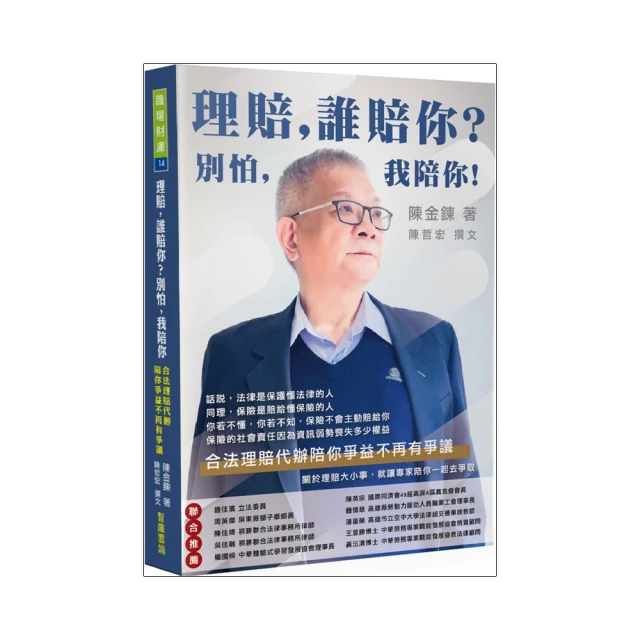 怕你太瘦：胖是吃出來的 瘦也是！擺脫「少吃、節食」等錯誤觀念 搭配60道沒有技術含量的超簡易食譜 讓你成 歷史價格詳細信息