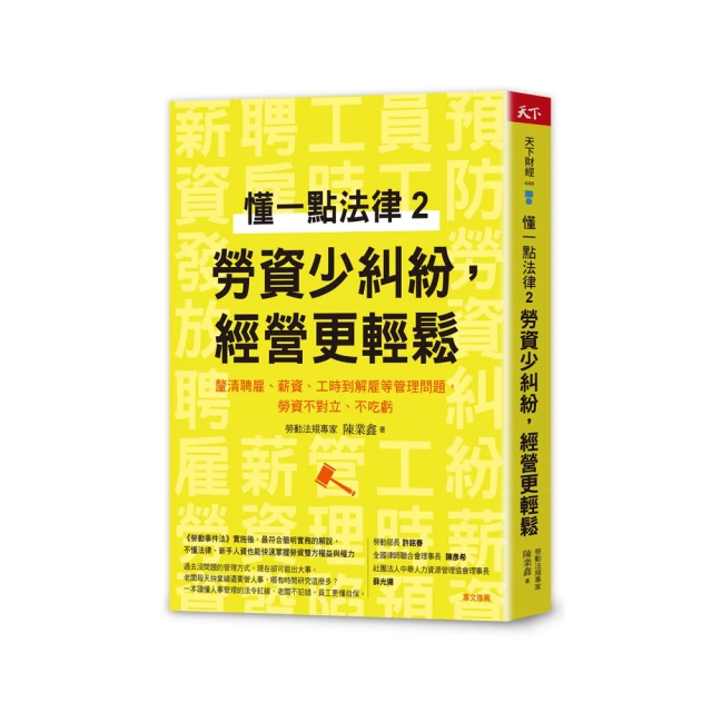 時薪三百圓的死神 【金石堂網路書店 】 歷史價格詳細信息