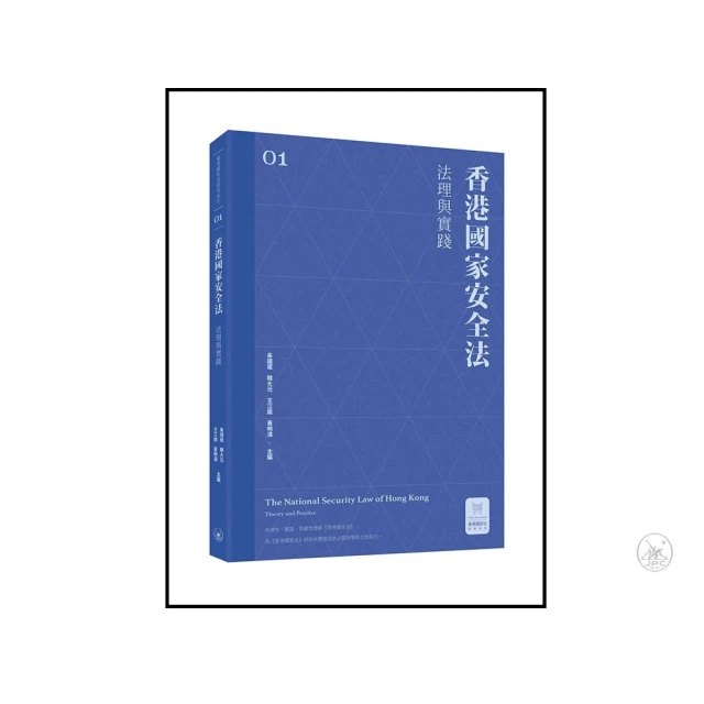 家．國．安全：從聖戰士媽媽、德國新納粹到斬首者，在全球「暴力極端主義」時代尋找消弭衝突的希望/卡拉．鮑爾【城邦讀書花園】 歷史價格詳細信息