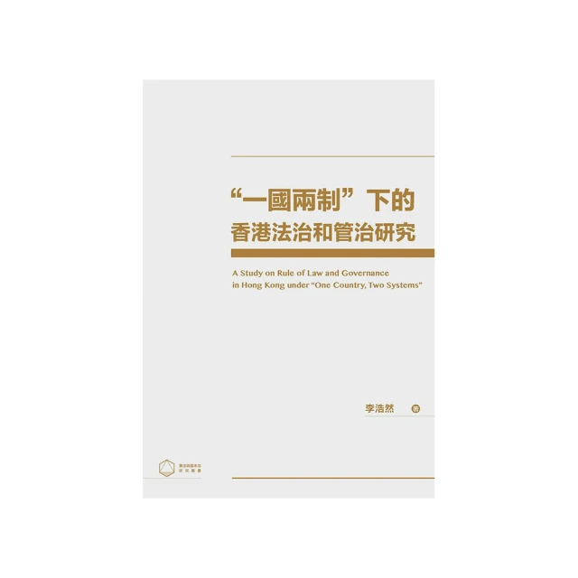 香草研究家的隱味餐桌：香草、香料氣味轉移提案，色香味俱全的迷人料理日常 歷史價格詳細信息