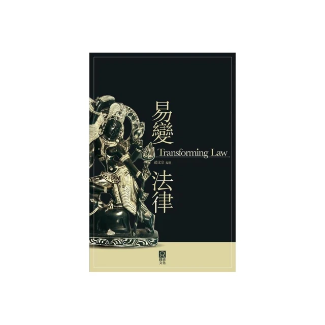 TRANSFORMING THE COMMON PLACE -9781878271884 歷史價格詳細信息