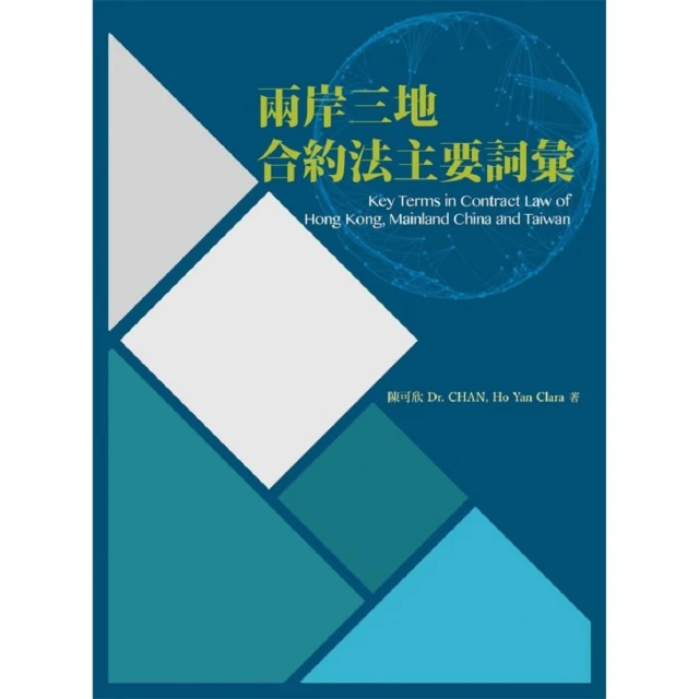 兩岸家國三十年：臺灣陸配群體的政治認同研究／王偉男／9789869808057 歷史價格詳細信息