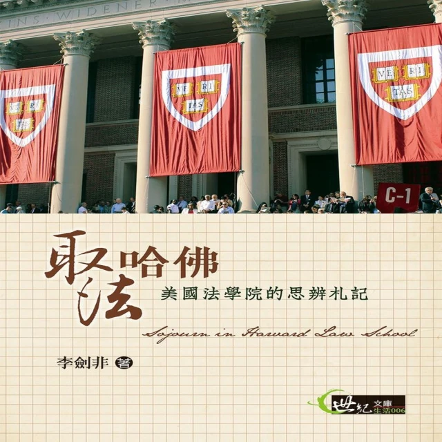 【美女學院的禁書】南宮吟 著&bull;小說頻道 出版&bull;幻想小說系列&bull;第1~6集( 完 / 二手書出清) 歷史價格詳細信息