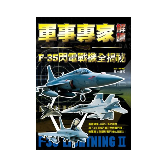 F-35閃電戰鬥機小顆粒積木隱形轟炸機模型軍事飛機拼裝玩具禮品 歷史價格詳細信息