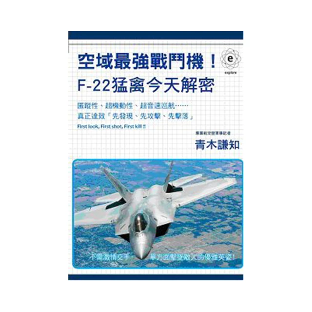[今夏最強日本配方]  8月強品 雅芳陽光美人防曬保濕乳~身體臉部兩用擦極耐曬優異保濕力防曬力清爽力抗汗力強  目前缺貨中 歷史價格詳細信息
