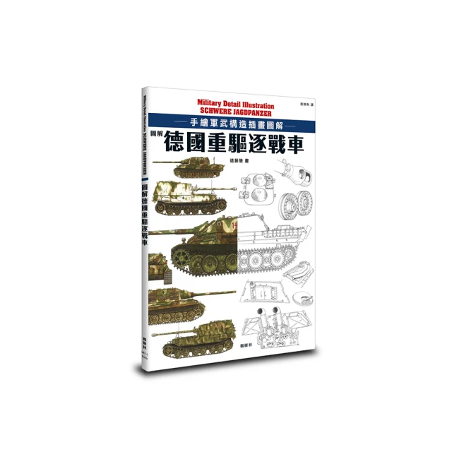 圖解重配和聲 樂風編曲法：八大音樂風格和弦技巧一次學起來，樂曲氛圍任你自由變化【城邦讀書花園】 歷史價格詳細信息