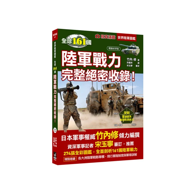 絕版國軍好書:軍政府公報 歷史價格詳細信息