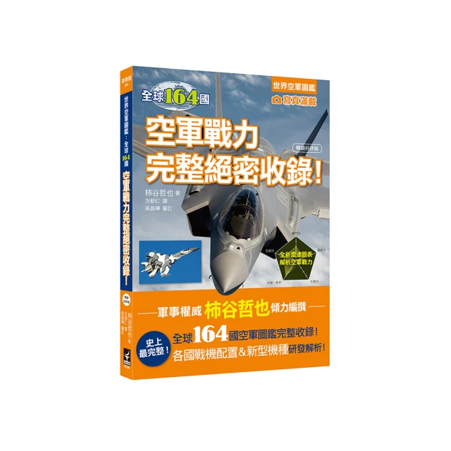 絕版國軍好書:軍政府公報 歷史價格詳細信息