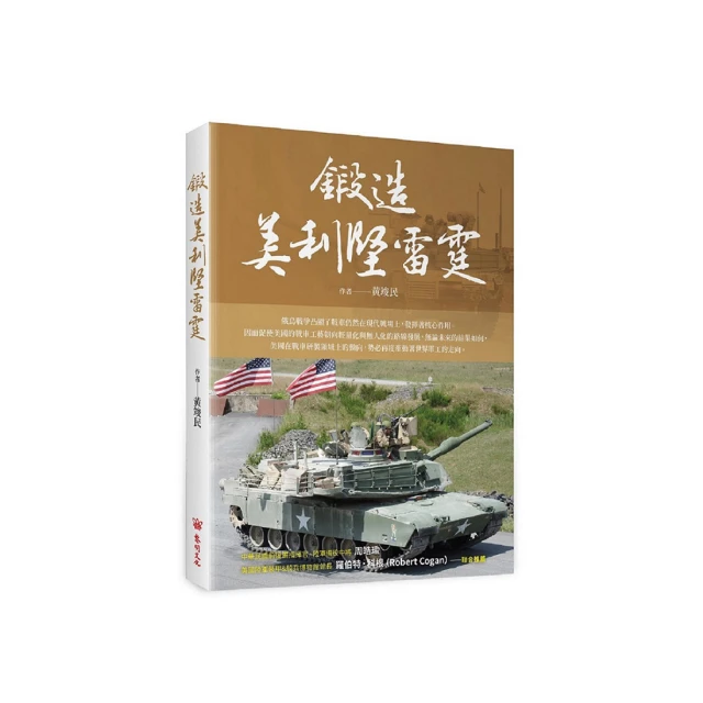 鍛造美利堅雷霆 價格比較,價格查詢,歷史價格詳細信息